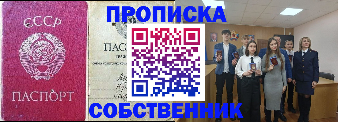 временная регистрация поиск в Гремячинске